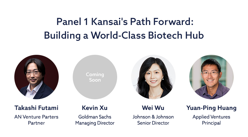 Panel 1 Kansai's Path Forward: Building a World-Class Biotech Hub